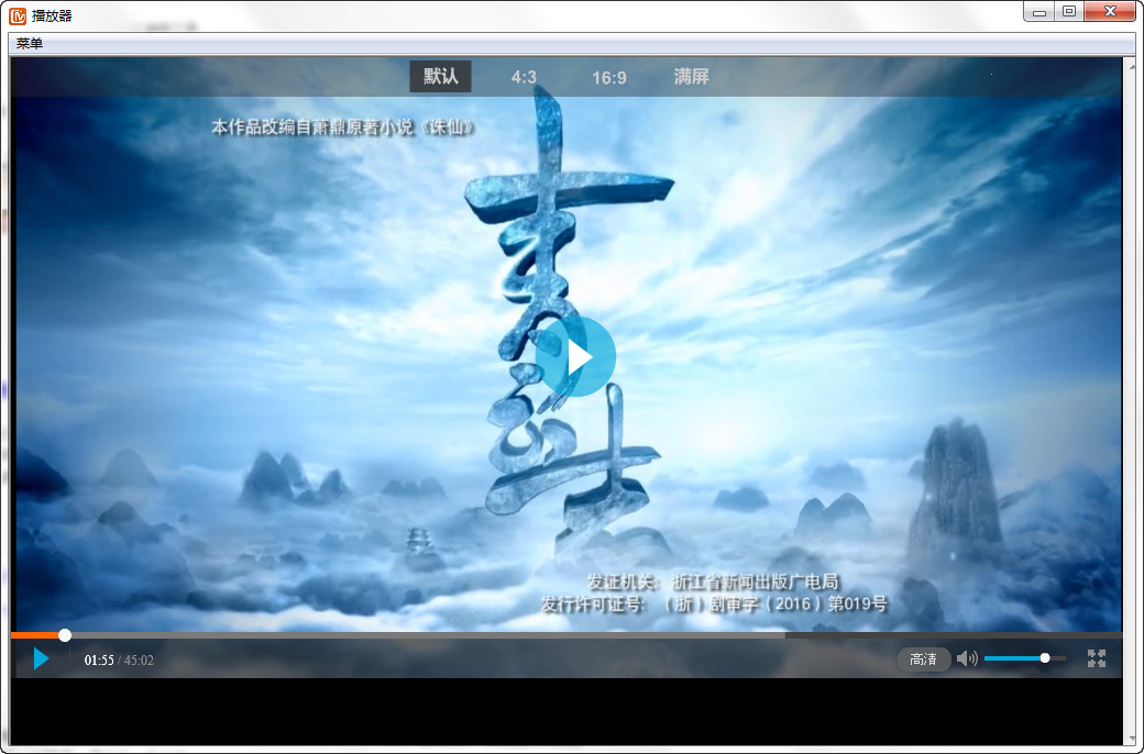 芒果TV播放器下载-芒果TV会员视频播放器v6.7.5.0 最新版