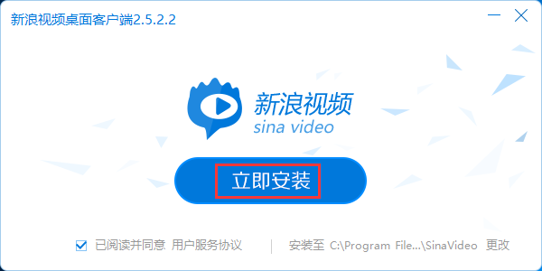 新浪视频pc端
