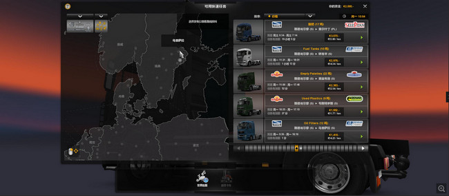 欧洲卡车模拟2中国地图mod下载-欧洲卡车模拟2中国地图mod最新版