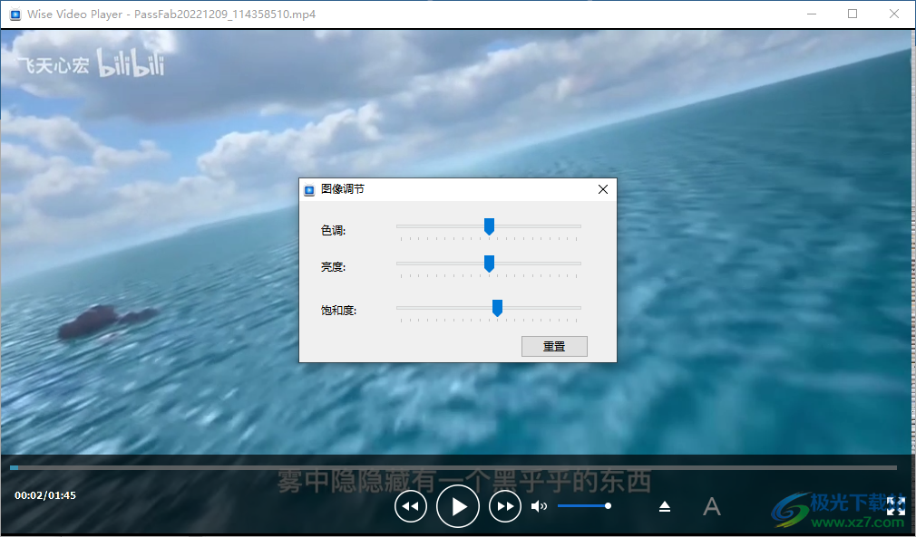 Wise Video Player(免费视频播放器)