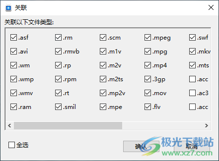 Wise Video Player(免费视频播放器)