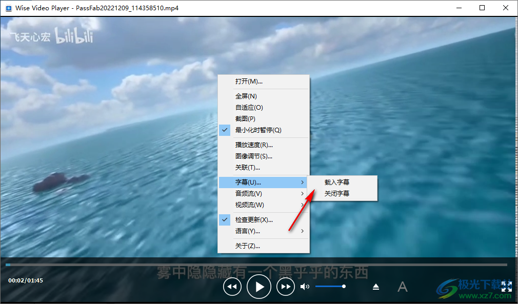 Wise Video Player(免费视频播放器)