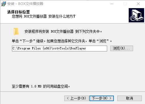 box文件播放器软件