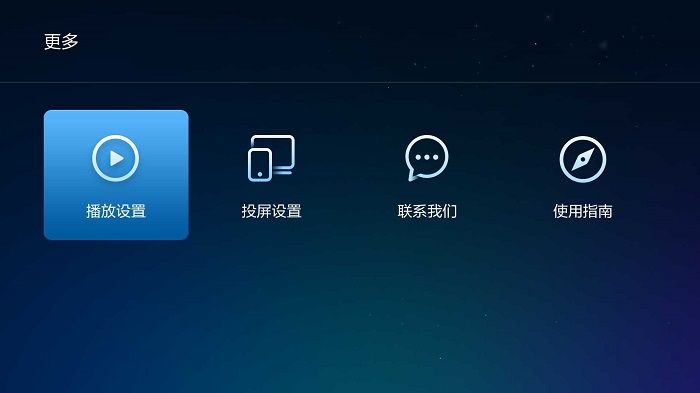 暴风影音绿色版下载-暴风影音绿色去广告版v9.01.0128 最新版
