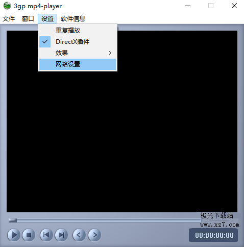 3gp-mp4免安装版