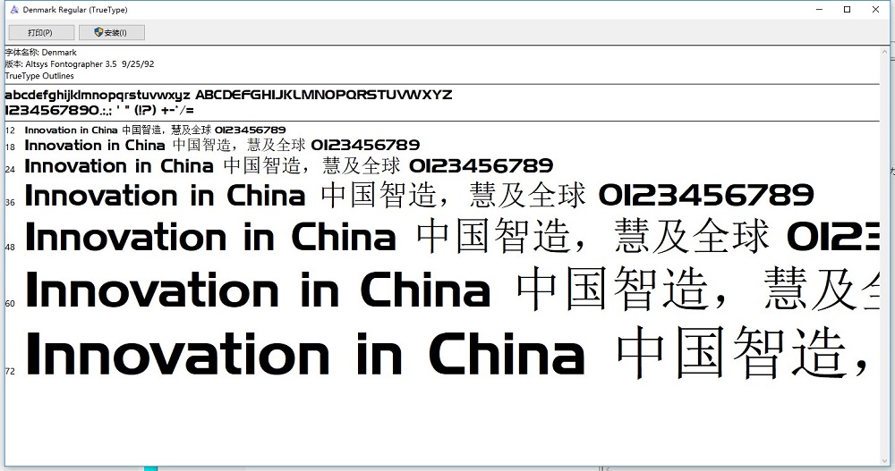 denmark电脑版下载-denmark字体pc客户端