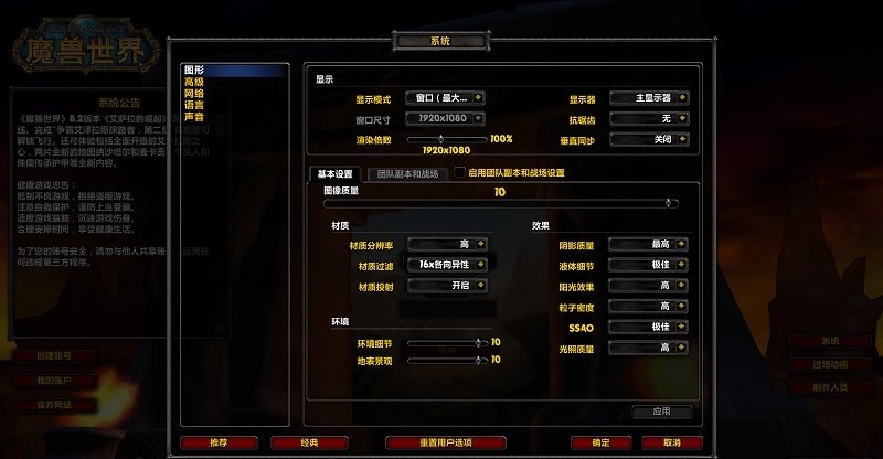 魔兽世界雅黑粗体ttf
