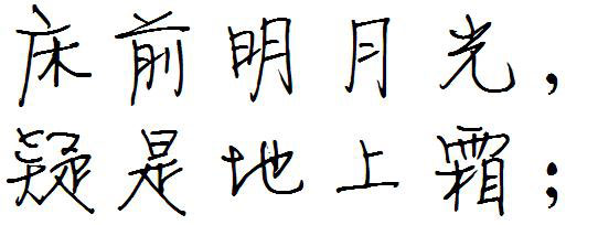 徐静蕾字体下载ttf-方正徐静蕾字体ttf官方版