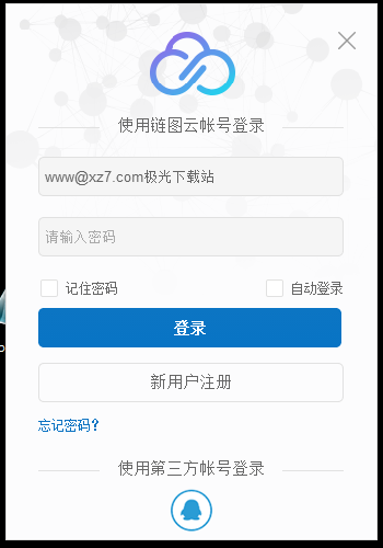 求字体链图云字体助手下载-求字体链图云字体助手v2.6.9.1 绿色版
