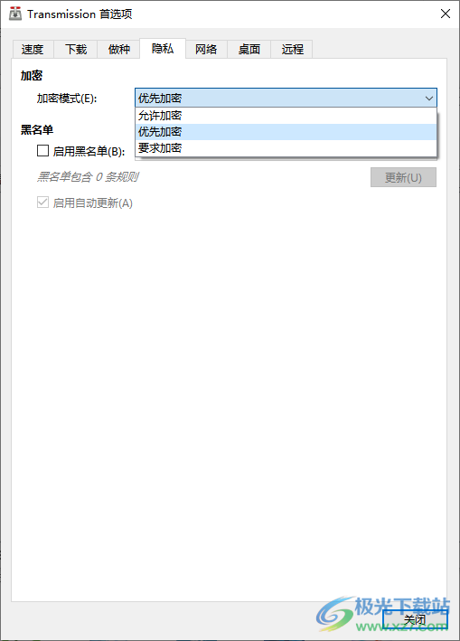 Transmission(torrent下载器)
