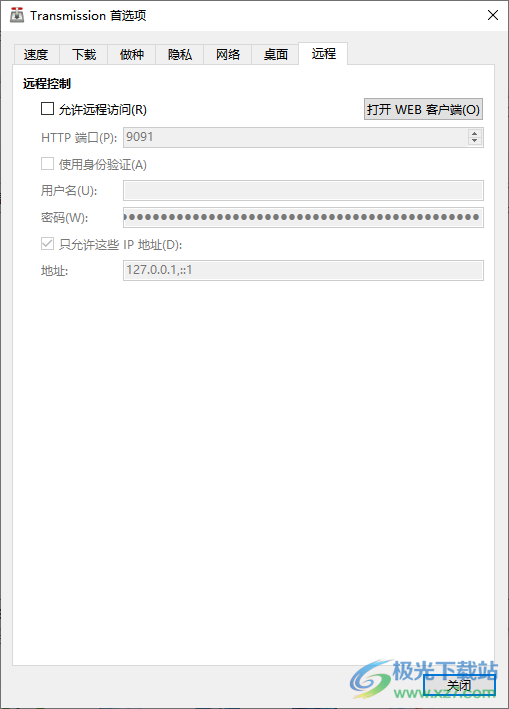 Transmission(torrent下载器)