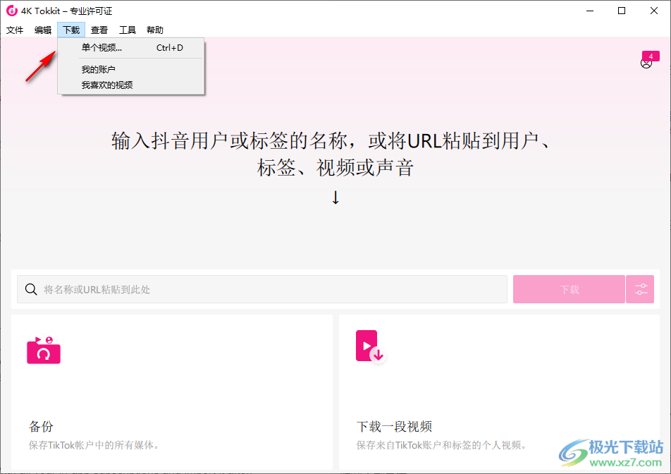 4K Tokkit(TikTok视频下载器)