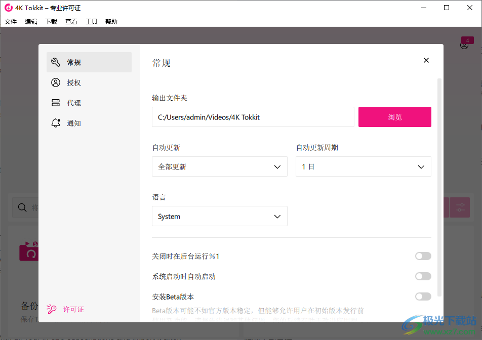 4K Tokkit(TikTok视频下载器)