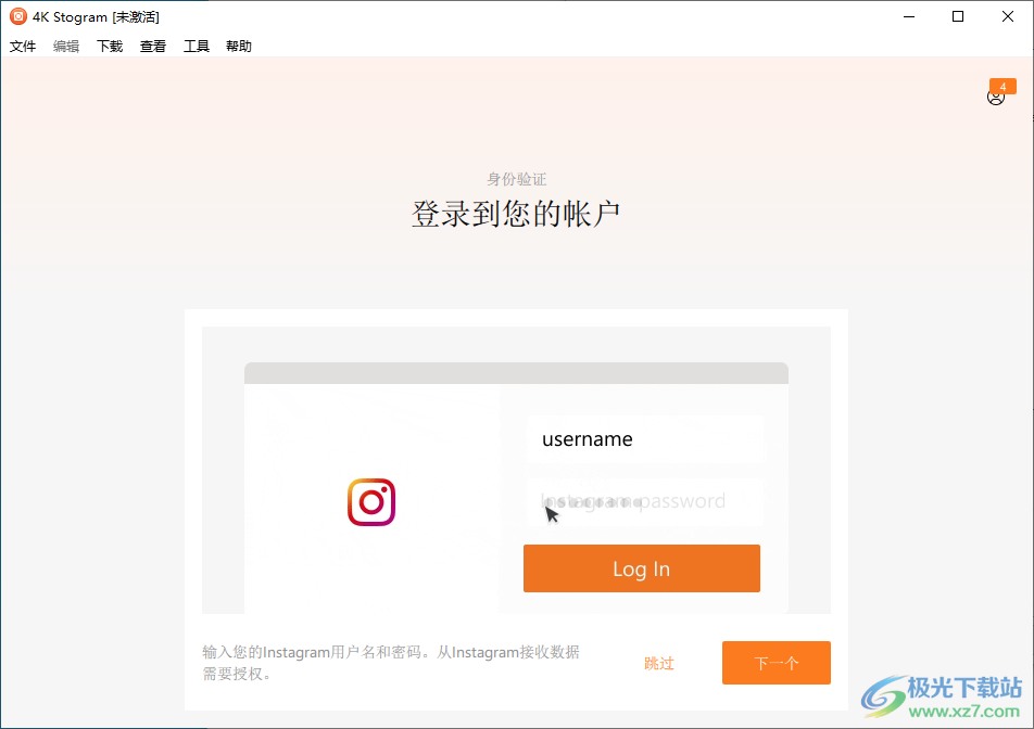 4k Stogram(Instagram图片下载器)