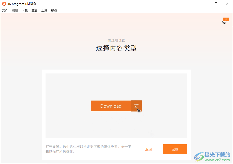 4k Stogram(Instagram图片下载器)