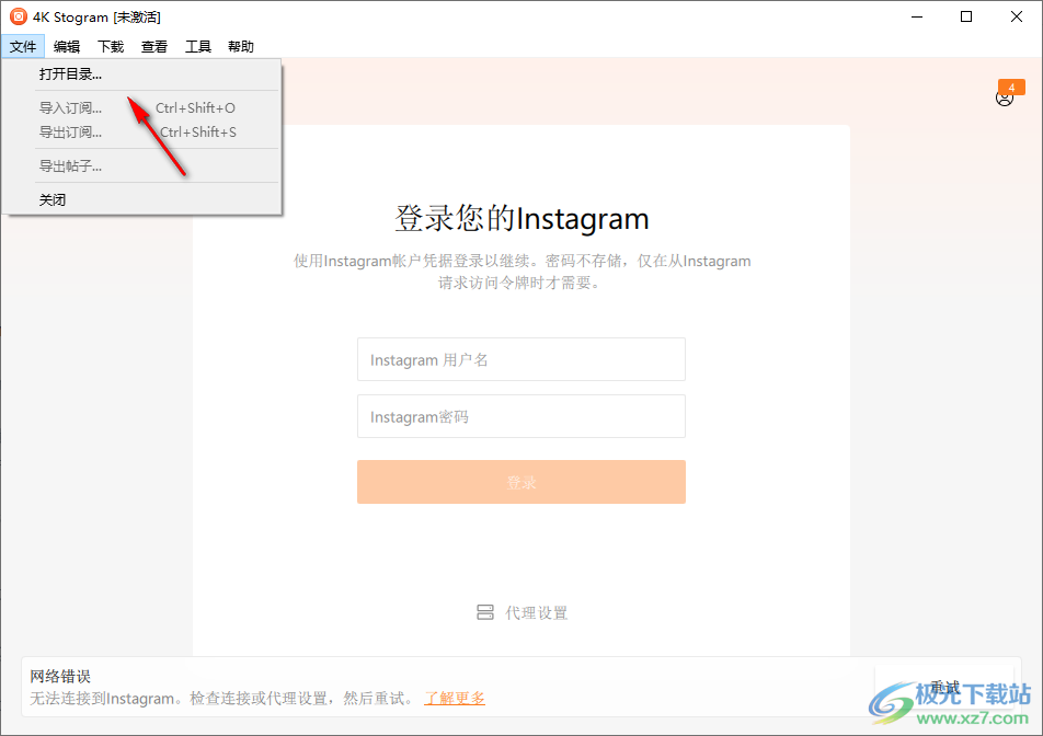 4k Stogram(Instagram图片下载器)