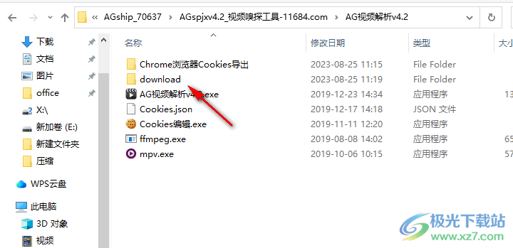 AG视频解析(视频解析下载工具)