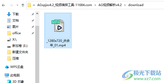 AG视频解析(视频解析下载工具)