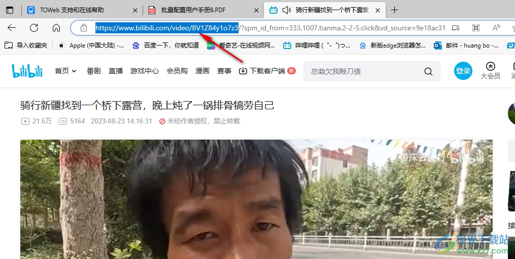 hitomi downloader(视频下载软件)