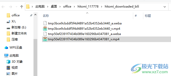 hitomi downloader(视频下载软件)