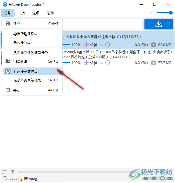 hitomi downloader(视频下载软件)