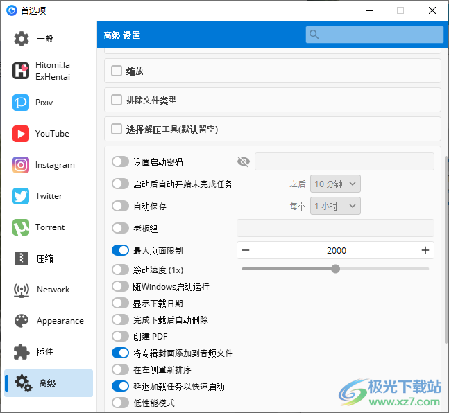 hitomi downloader(视频下载软件)