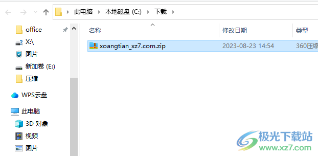 AriaNg(Aria2图形界面下载工具)