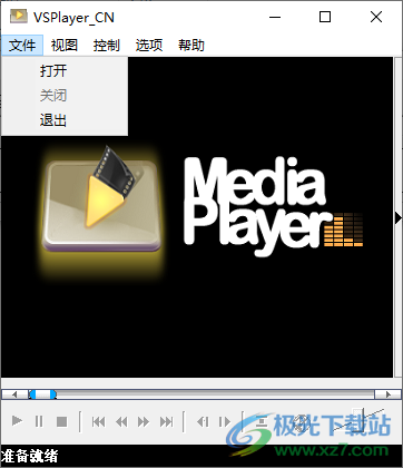 海康威视视频下载工具