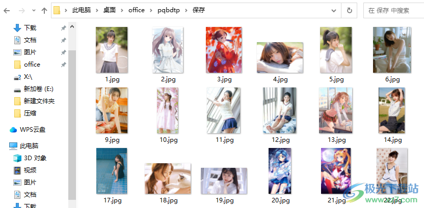 爬取百度图片