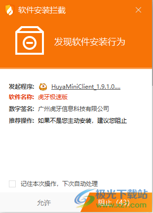 Pure Software Downloader(纯净软件下载器)