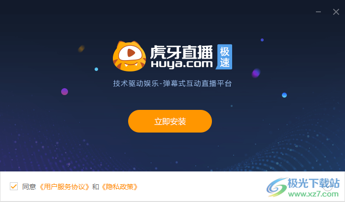 Pure Software Downloader(纯净软件下载器)
