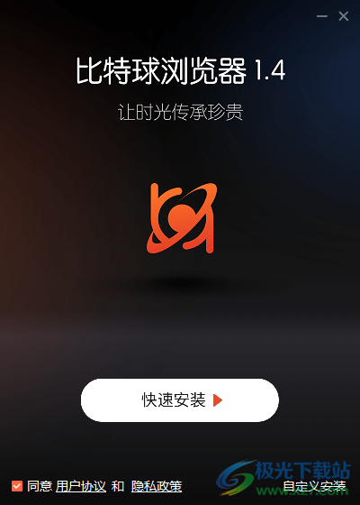 比特球浏览器