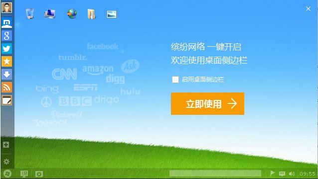 傲游云浏览器pc版下载-傲游云浏览器电脑版v6.1.2.1000 正式版