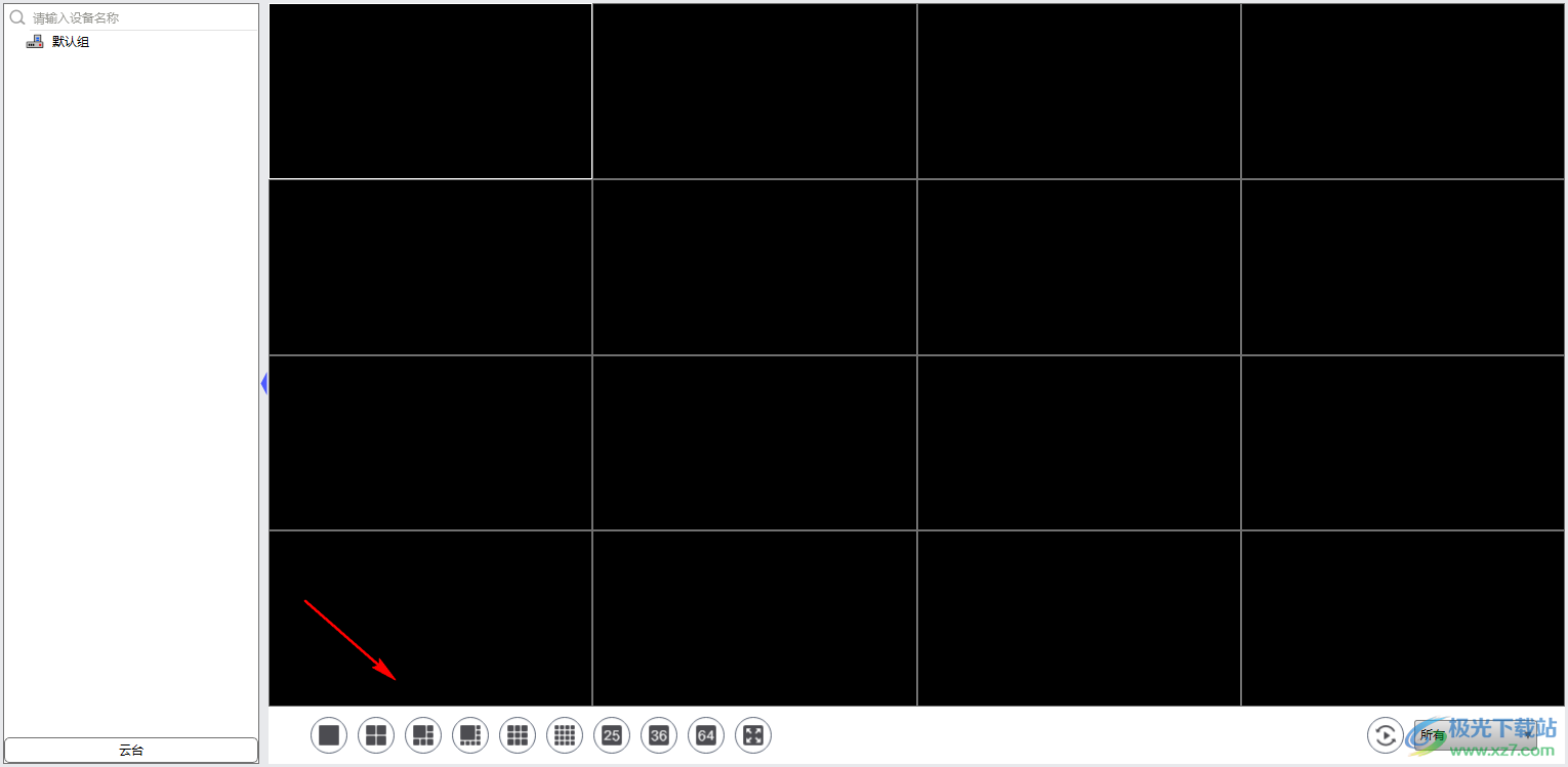 雄迈vms客户端精简版