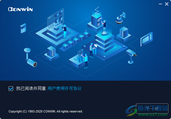 警云客户端
