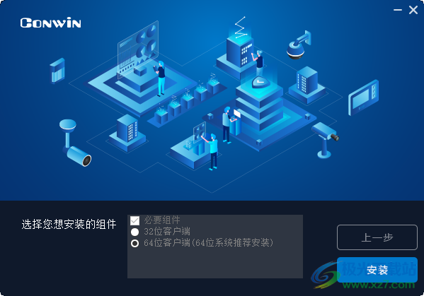警云客户端