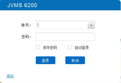 中维世纪视频集中管理系统最新版下载-中维世纪视频集中管理系统jvms6200v1.1.8.5 官方版