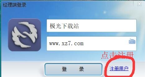 灰鸽子