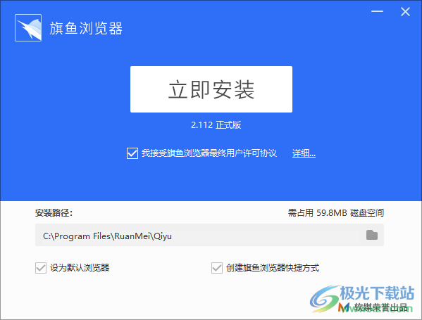 旗鱼浏览器下载