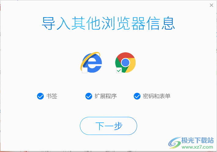 旗鱼浏览器下载