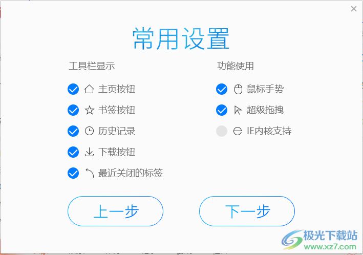 旗鱼浏览器下载