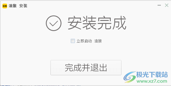 油猴浏览器