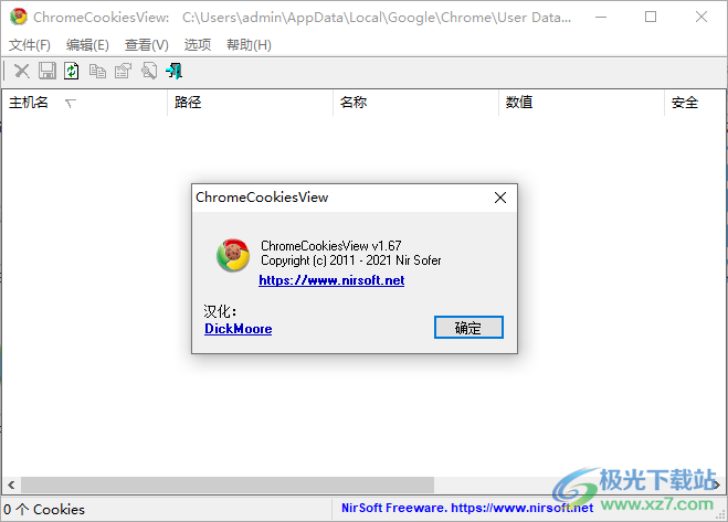 ChromeCookiesView软件下载-cookies查看器v1.67 中文绿色版