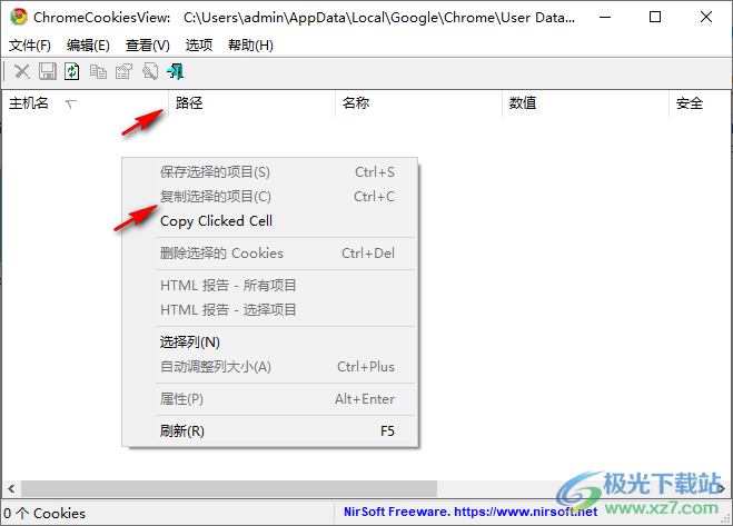 ChromeCookiesView(COOKIES查看工具)