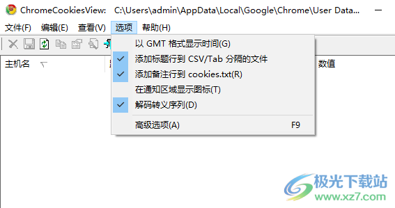 ChromeCookiesView(COOKIES查看工具)