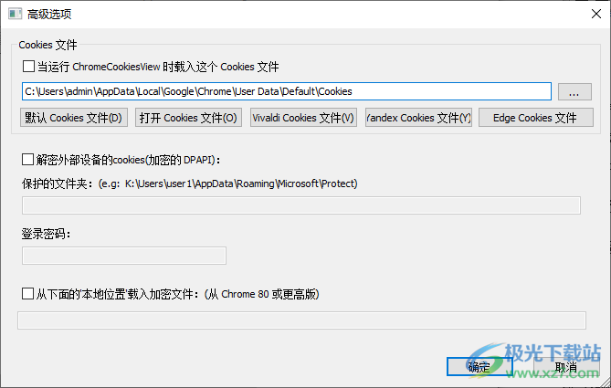 ChromeCookiesView(COOKIES查看工具)