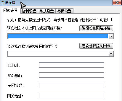 p2p终结者官方版