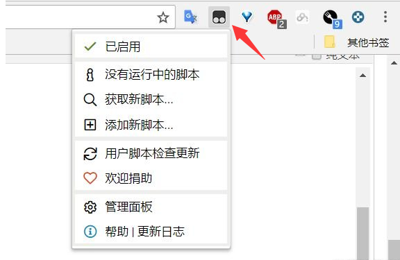 tampermonkey插件下载-tampermonkey(油猴插件)正式版v4.10 最新版