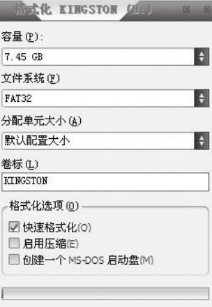 netstumbler最新版
