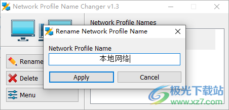 Network Profile Name Changer(网络配置修改工具)
